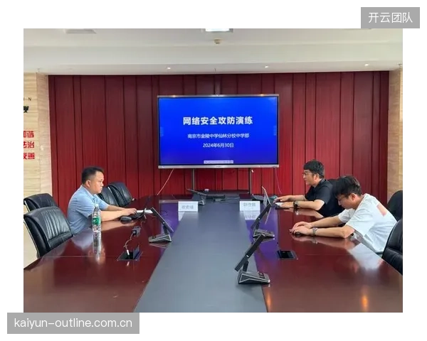 当前调整阶段网络安全攻防演练常态化 筑牢系统防御壁垒