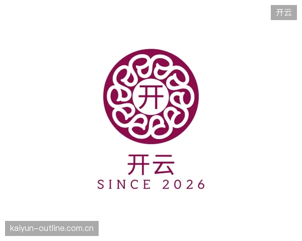 知道开云官网