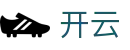 开云(Kaiyun) · 官方中文主控门户